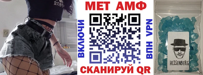 АМФ Розовый Калининград