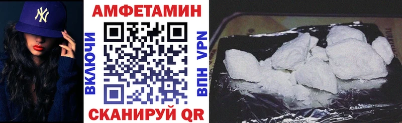 закладки  Калининград  Amphetamine Premium 