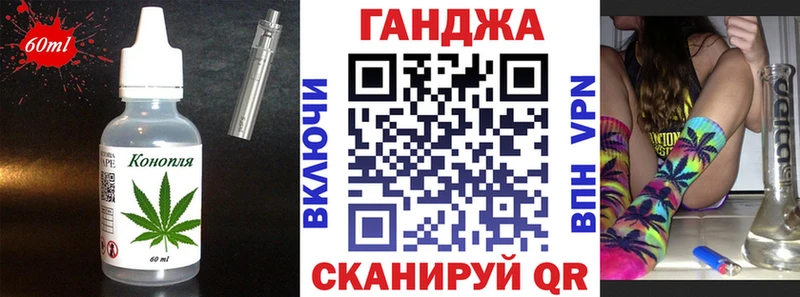 Печенье с ТГК марихуана  Калининград 