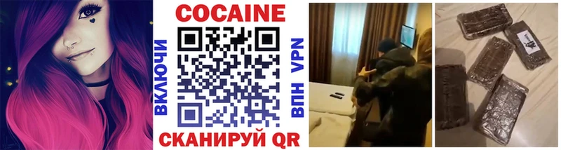 ОМГ ОМГ маркетплейс  наркошоп  Калининград  КОКАИН 99% 
