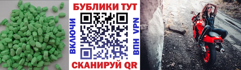 купить закладку  Калининград  ЭКСТАЗИ Дубай 