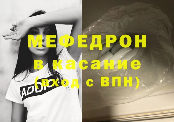марихуана Гусиноозёрск