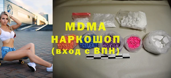 марихуана Гусь-Хрустальный