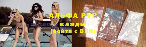 марихуана Гусиноозёрск