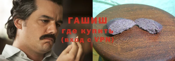 марихуана Гусь-Хрустальный