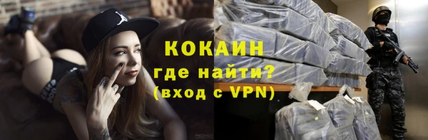 марихуана Гусь-Хрустальный
