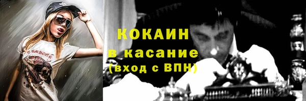 марихуана Гусиноозёрск