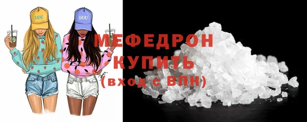 марихуана Гусиноозёрск