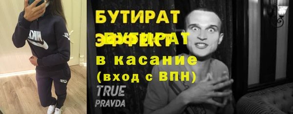 а пвп мука Гусев