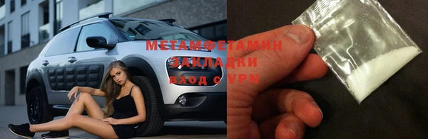 марихуана Гусь-Хрустальный