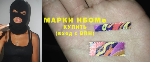 марихуана Гусь-Хрустальный