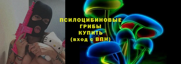 марихуана Гусиноозёрск
