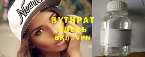 марихуана Гусь-Хрустальный