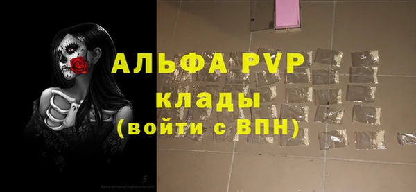 марихуана Гусь-Хрустальный