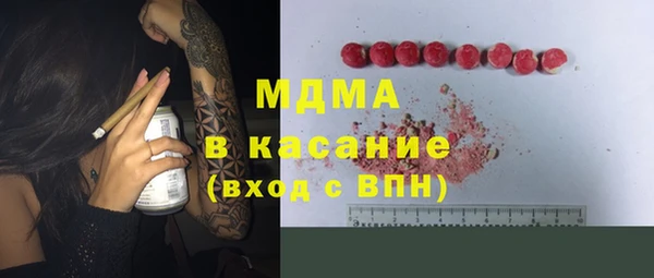 марихуана Гусь-Хрустальный