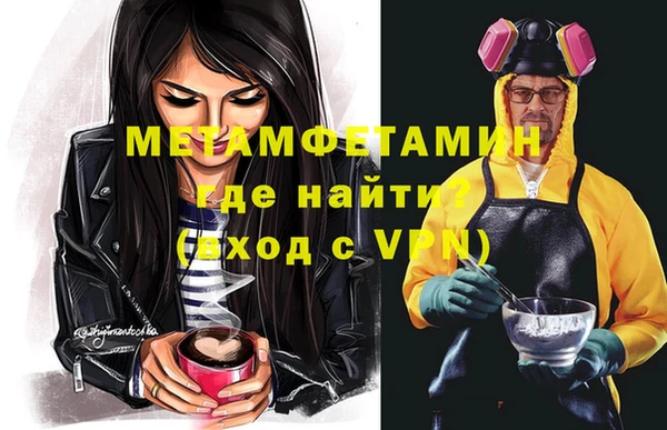 а пвп мука Гусев