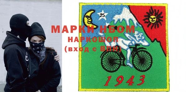 марихуана Гусиноозёрск
