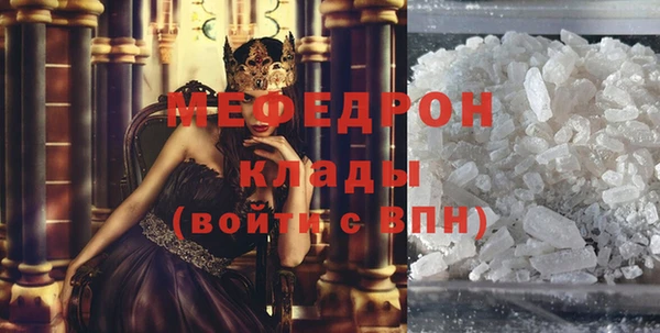 а пвп мука Гусев