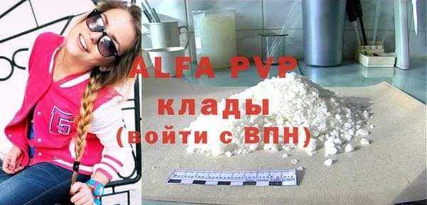 а пвп мука Гусев