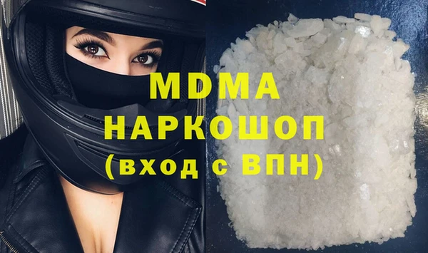 марихуана Гусиноозёрск