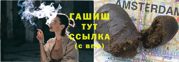 марихуана Гусиноозёрск