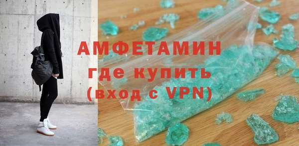 марихуана Гусиноозёрск