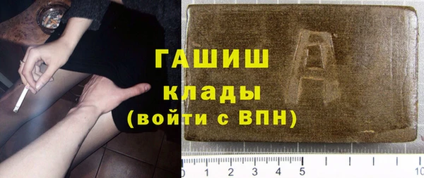 марихуана Гусь-Хрустальный