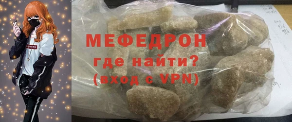 марихуана Гусиноозёрск