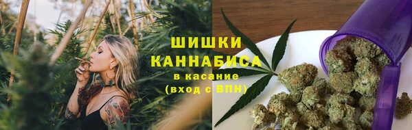 марихуана Гусиноозёрск