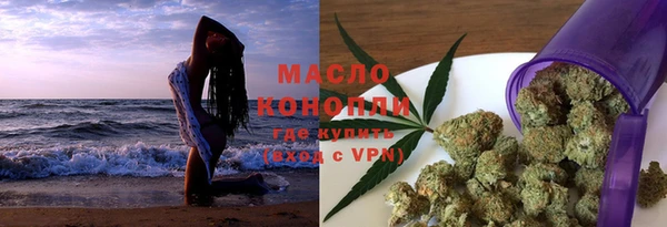 марихуана Гусиноозёрск