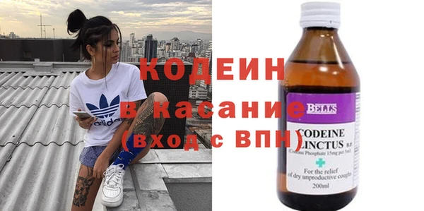 марихуана Гусиноозёрск