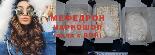а пвп мука Гусев
