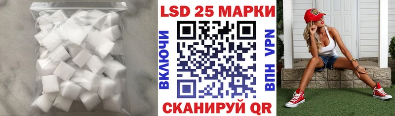 где можно купить наркотик  Калининград  LSD-25 экстази кислота 