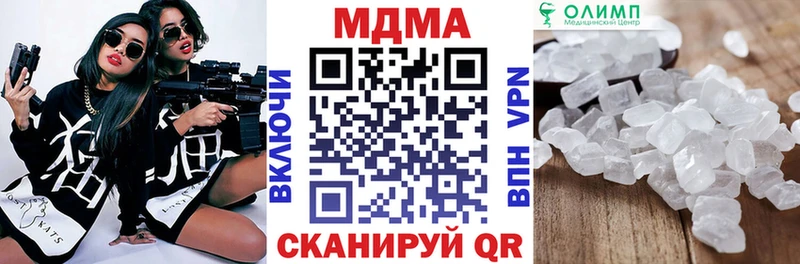 МДМА Molly Калининград