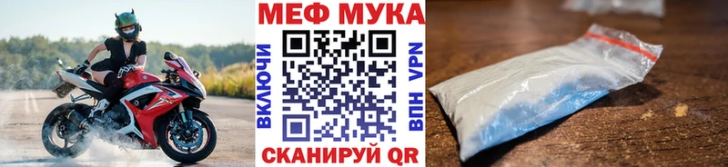 МЯУ-МЯУ VHQ Калининград