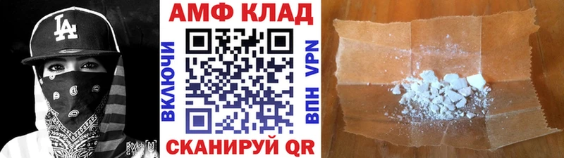 Первитин Methamphetamine  Калининград 