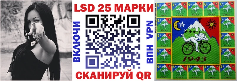 Марки NBOMe 1,8мг  Калининград 