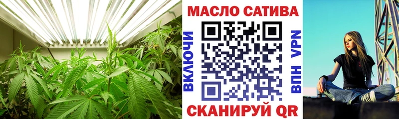 площадка Telegram  где купить   KRAKEN ТОР  Калининград  ТГК THC oil 